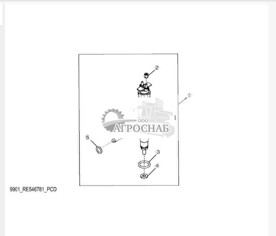 9901 Комплект впрыскивающей форсунки 